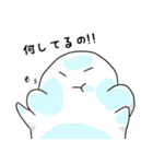 白いもちもち（個別スタンプ：37）