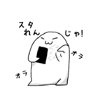 白いもちもち（個別スタンプ：38）