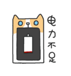 Fat Cats Life（個別スタンプ：23）