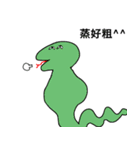 Taiwan Snake ！！（個別スタンプ：25）