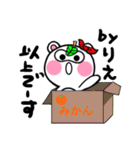 りえさんが使うたぬきスタンプ（個別スタンプ：38）