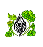 Thai letter forms Lotus（個別スタンプ：3）