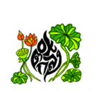 Thai letter forms Lotus（個別スタンプ：5）