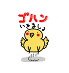 インコインコインコ！（個別スタンプ：5）