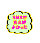 感情の発露（個別スタンプ：1）
