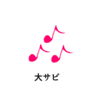 感情の発露（個別スタンプ：9）