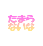感情の発露（個別スタンプ：10）