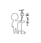 感情の発露（個別スタンプ：11）