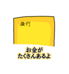 感情の発露（個別スタンプ：19）