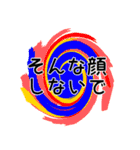 感情の発露（個別スタンプ：27）