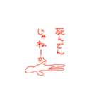 感情の発露（個別スタンプ：29）