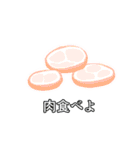 感情の発露（個別スタンプ：33）