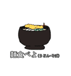 感情の発露（個別スタンプ：35）