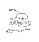 感情の発露（個別スタンプ：39）