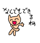 とにかく笑ってほめるクマ（個別スタンプ：3）