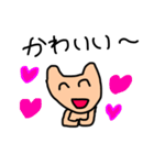 とにかく笑ってほめるクマ（個別スタンプ：4）