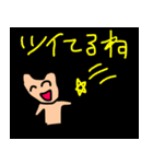 とにかく笑ってほめるクマ（個別スタンプ：7）