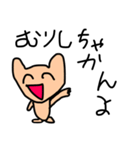 とにかく笑ってほめるクマ（個別スタンプ：12）
