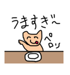 とにかく笑ってほめるクマ（個別スタンプ：17）