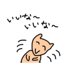 とにかく笑ってほめるクマ（個別スタンプ：18）