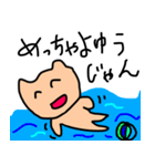 とにかく笑ってほめるクマ（個別スタンプ：27）