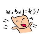 とにかく笑ってほめるクマ（個別スタンプ：32）