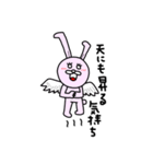 うさぎのラビン（個別スタンプ：23）
