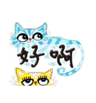 Double Cats FAMILY（個別スタンプ：6）