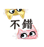 Double Cats FAMILY（個別スタンプ：7）