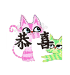 Double Cats FAMILY（個別スタンプ：9）