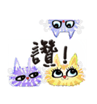 Double Cats FAMILY（個別スタンプ：15）