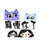 Double Cats FAMILY（個別スタンプ：17）