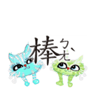 Double Cats FAMILY（個別スタンプ：22）