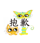 Double Cats FAMILY（個別スタンプ：28）