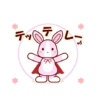 ソフトミックス☆感情♪ウサギ（個別スタンプ：1）