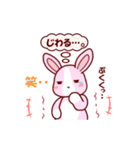 ソフトミックス☆感情♪ウサギ（個別スタンプ：7）