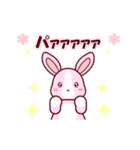 ソフトミックス☆感情♪ウサギ（個別スタンプ：10）