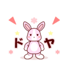 ソフトミックス☆感情♪ウサギ（個別スタンプ：18）