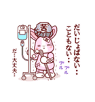 ソフトミックス☆感情♪ウサギ（個別スタンプ：37）