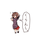 みんなに甘えたい！不器用ガールスタンプ（個別スタンプ：17）