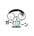 べるび～（個別スタンプ：8）