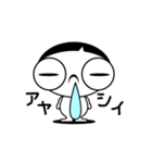 べるび～（個別スタンプ：9）