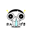 べるび～（個別スタンプ：16）