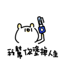 gungbear's daily（個別スタンプ：5）