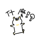 gungbear's daily（個別スタンプ：6）