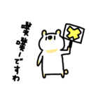 gungbear's daily（個別スタンプ：7）
