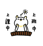 gungbear's daily（個別スタンプ：10）