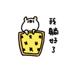gungbear's daily（個別スタンプ：11）