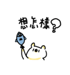 gungbear's daily（個別スタンプ：12）