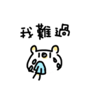 gungbear's daily（個別スタンプ：15）